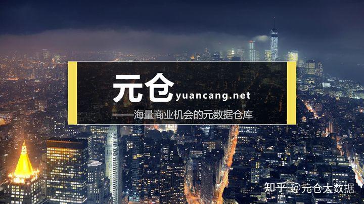 元仓——商机元数据的大仓 - 知乎