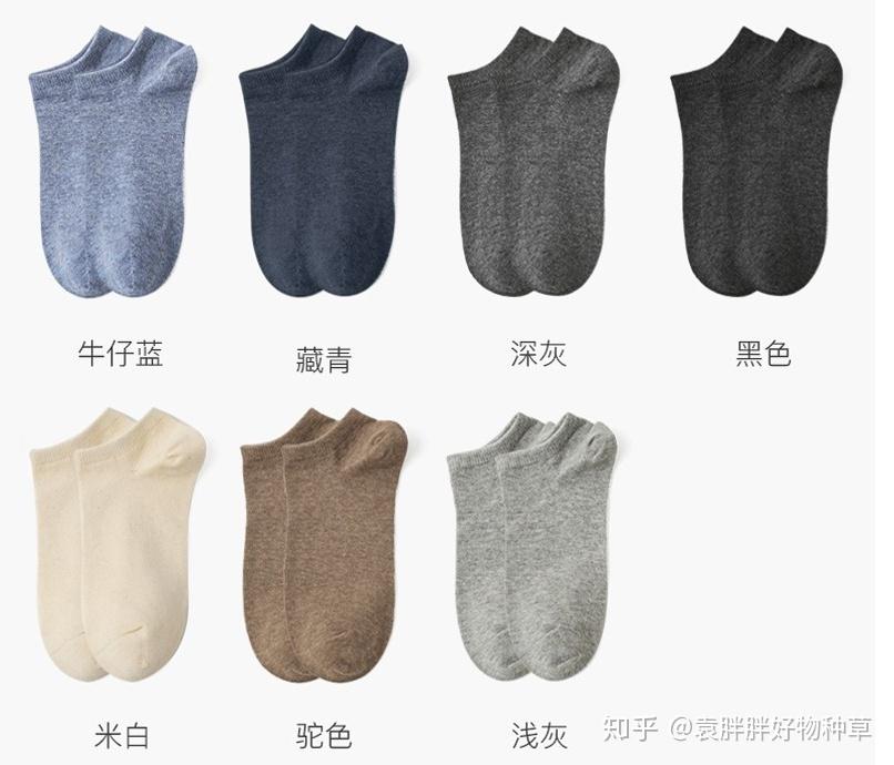 袜子怎么穿不会黑 v2-49e5c023f17a00f2b572f6cf966478f9_r.jpg