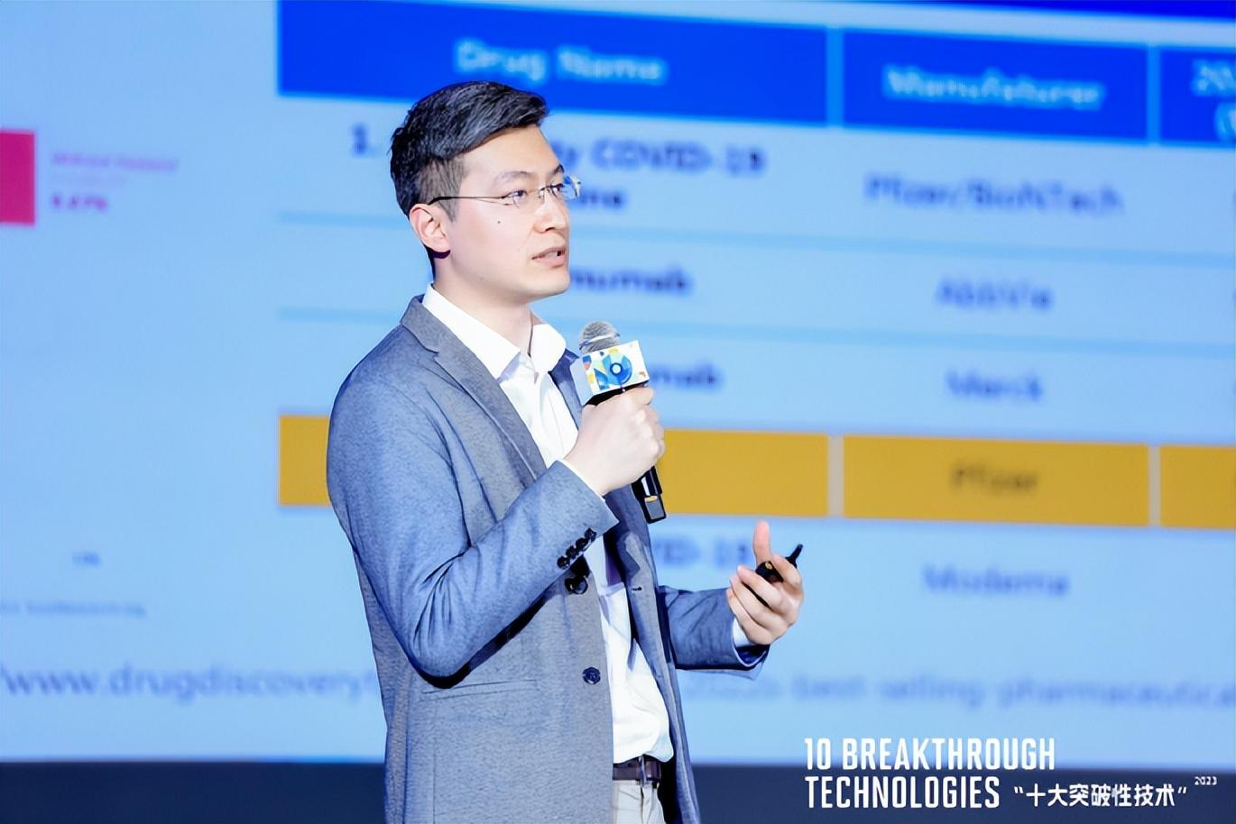 Galixir 未来什么样?2023“十大突破性技术”主题峰会告诉你 - 知乎