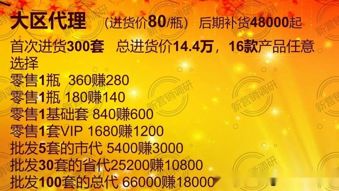 原企业高管张淑桂总分享斑小将六大核心竞争力和利润模