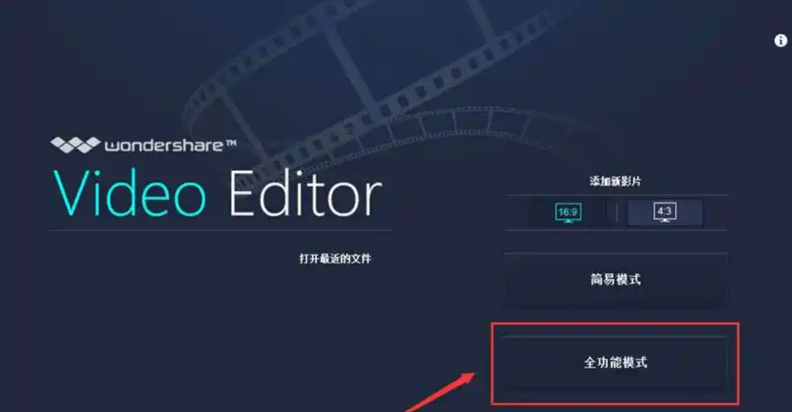 盘点2025十八款电脑剪辑视频的软件:从新手到专业软件都有! - 知乎