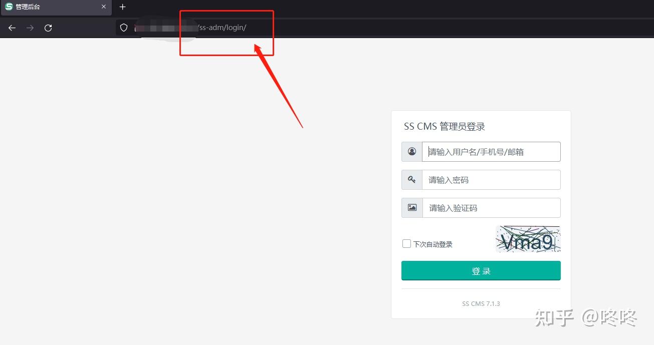 SSCMS siteserver 7 sscms-siteserver-7