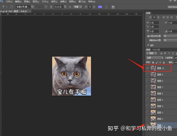 微信制作动态图_动态微信制作图片大全_动态微信制作图片软件