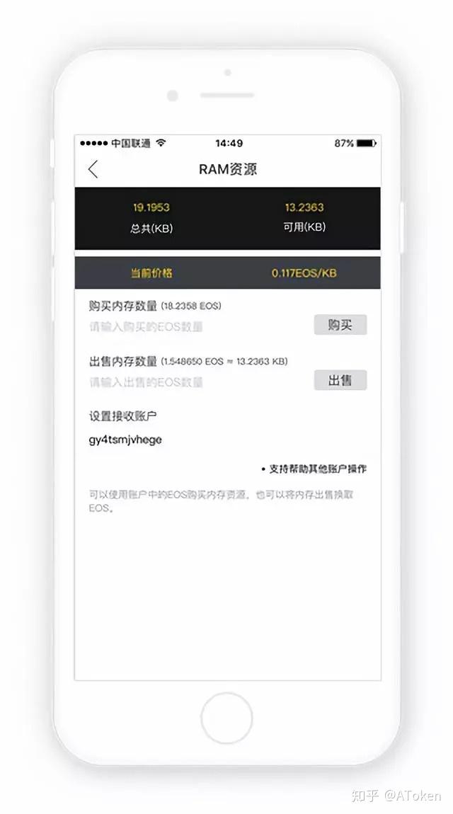 [atoken钱包有中文版的吗]atoken钱包可imtoken钱包那个好