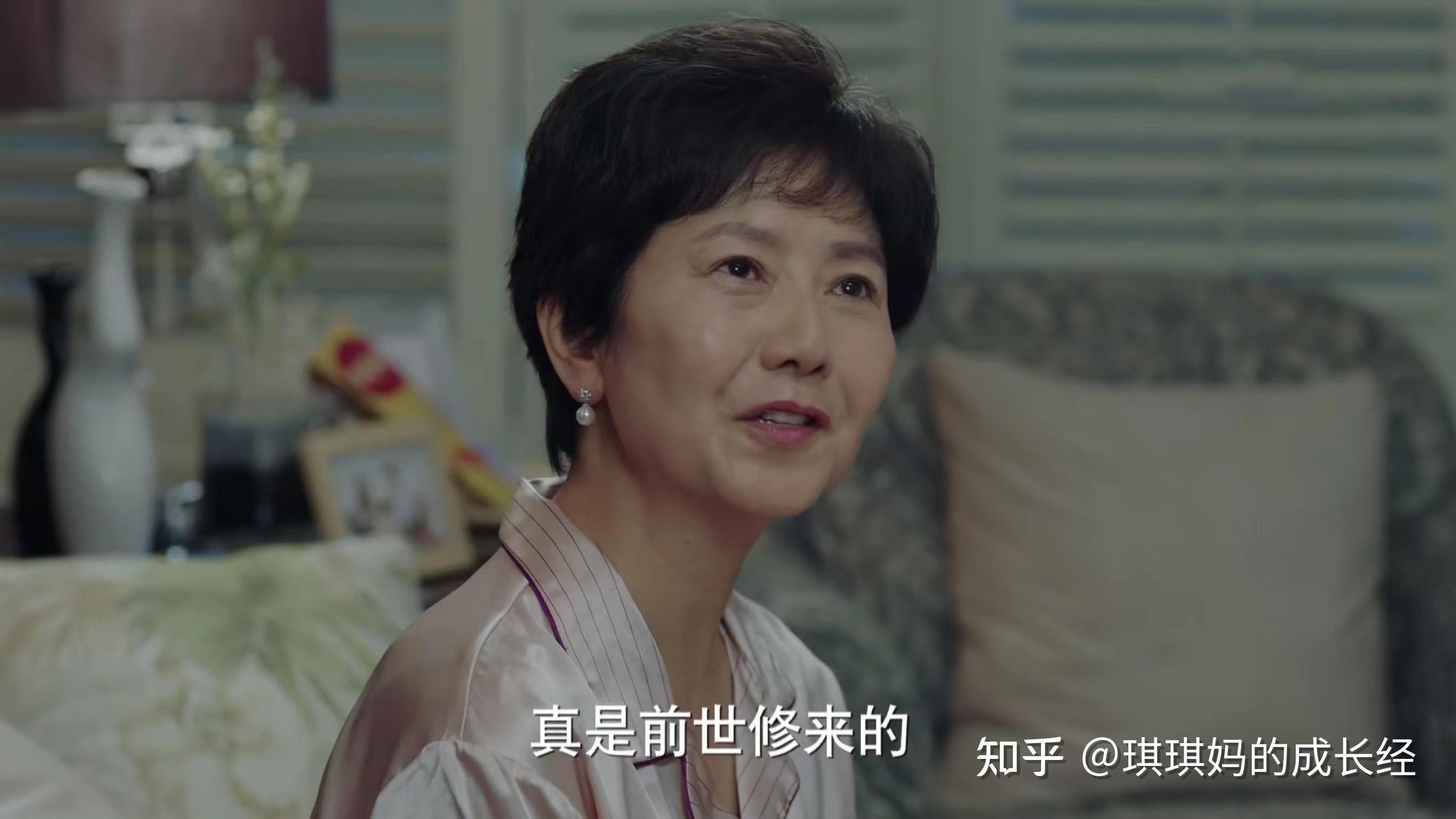 《我的前半生》凌玲为什么要自己故意露出破绽,跟婆婆说这句话? - 知乎