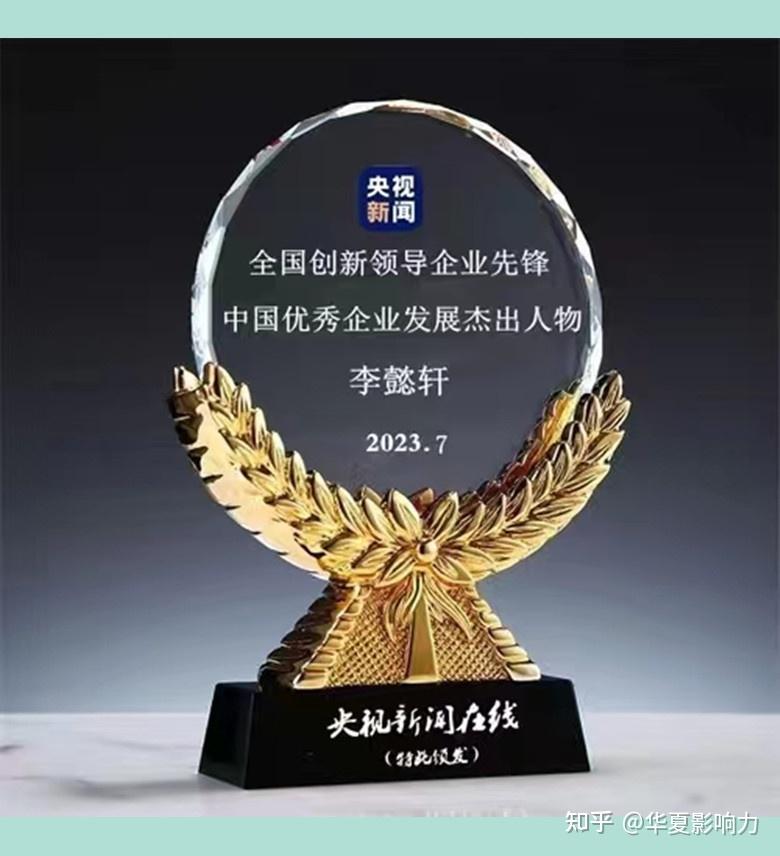 高光时刻,闪耀夺目:海南慈善企业家李懿轩亮相纽约时代广场大屏