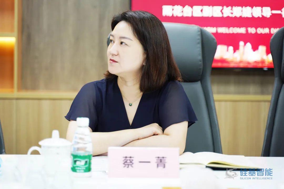 雨花台区委副区长郑婕一行莅临硅基智能调研考察