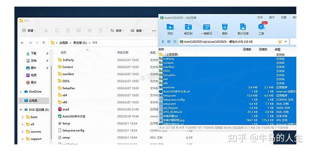 CAD下载教程AutoCAD 2025 保姆级安装步骤(附安装包) - 知乎