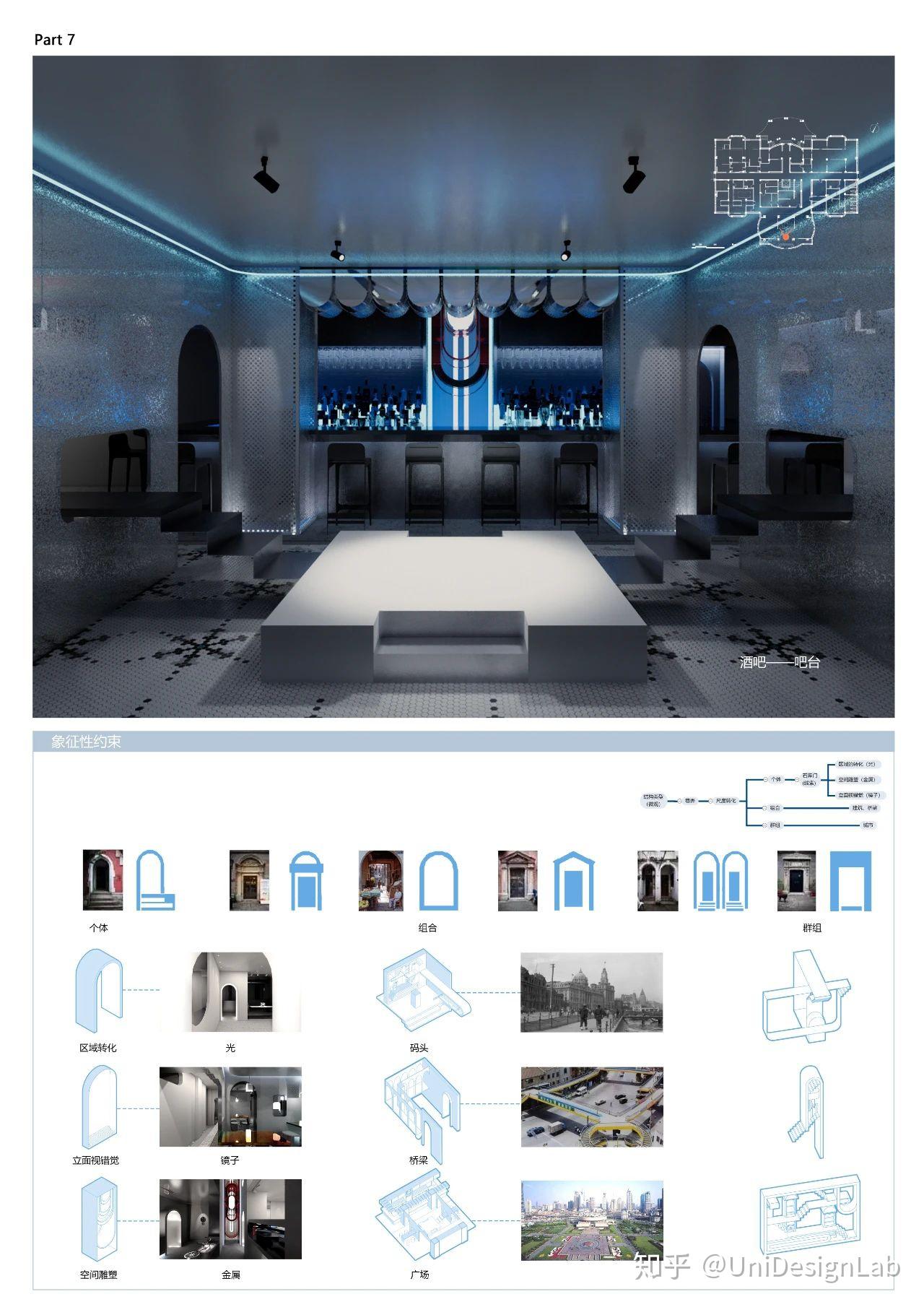 天津大学建筑学院2020优秀毕业作品展 - 知乎