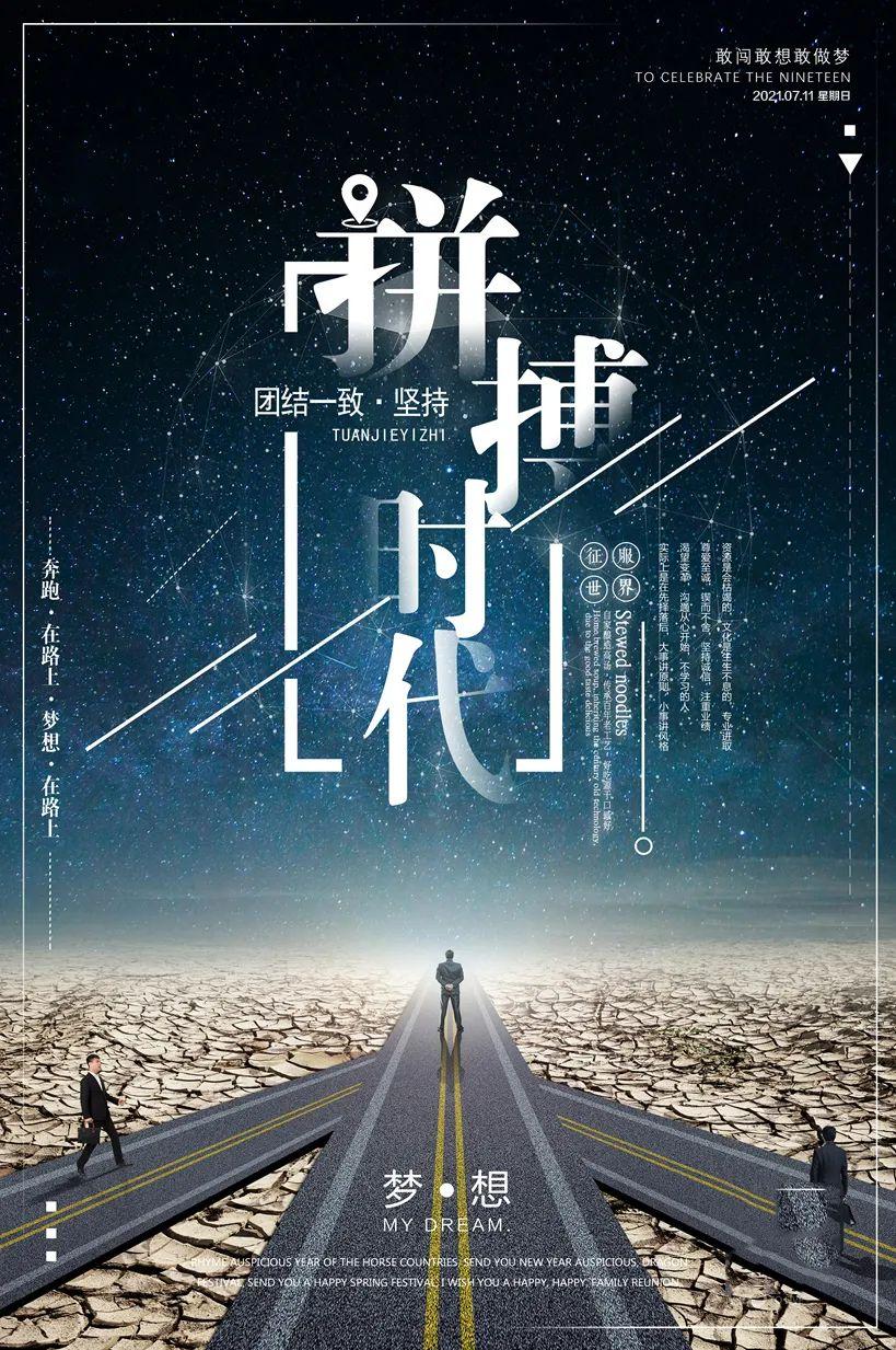 就是生活的强者,任何经历都是一种累积,累积的越多,人就越成熟;经历的