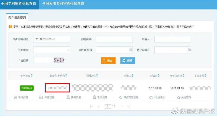 怎么去查询整个网站文章的收录情况 (怎么查全部)