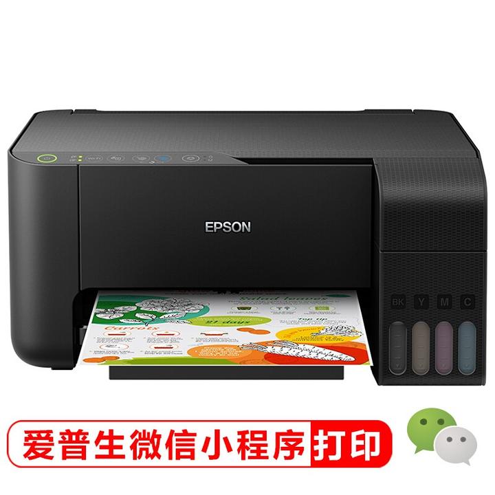 爱普生(epson)墨仓式 l3153 微信打印/无线连接