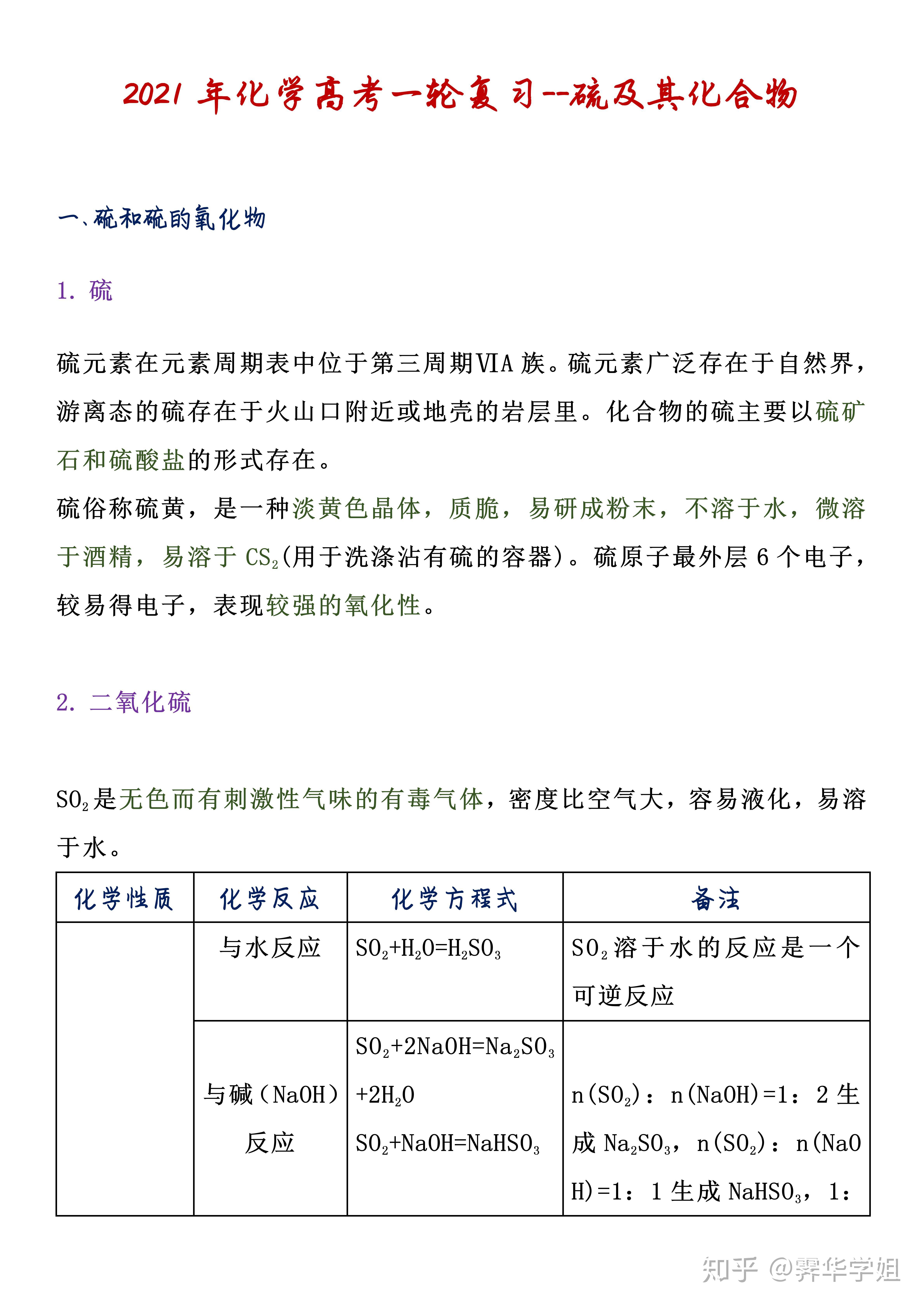 v2-4a0f0891f6515ed1d2527160002ce78d_r.jpg