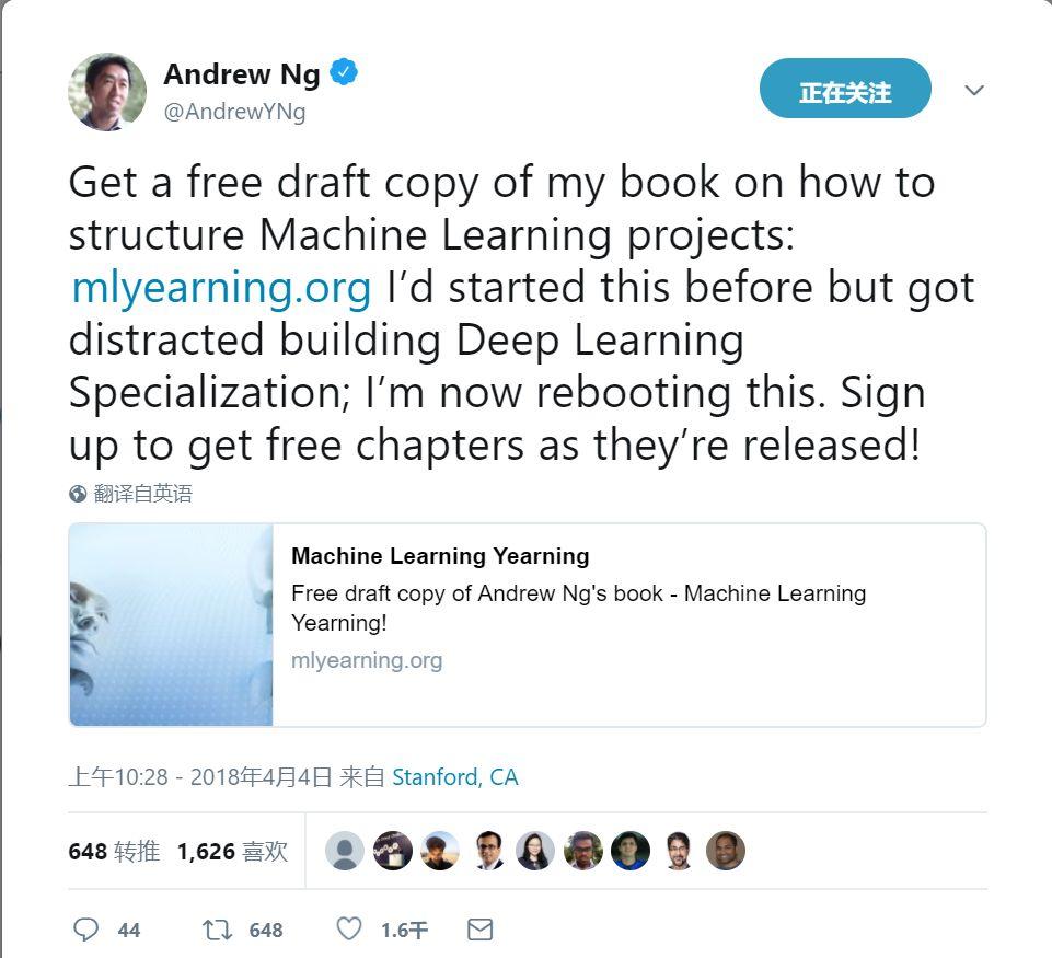 吴恩达新书《机器学习思维》开始免费预订!