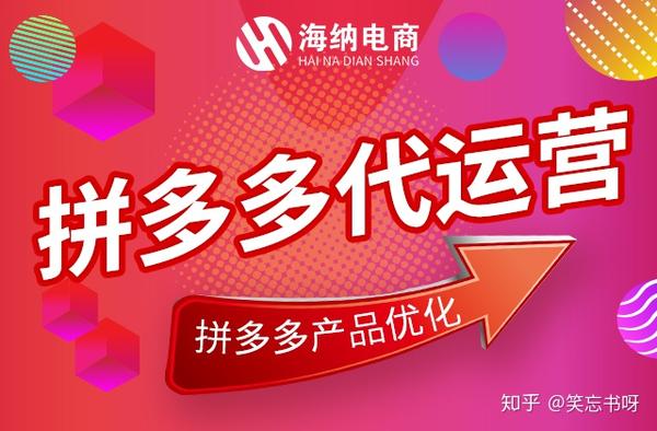 拼喔代营运怎样开科燕鸥_拼喔营运讲义撷取!_chan_(科燕鸥代营运)