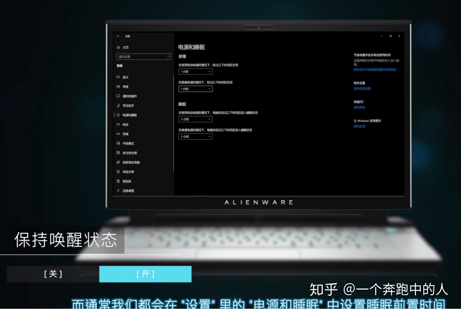 Tobii experience windows 