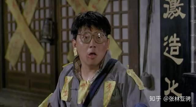 《灵幻先生》姓名:阿强性别:男特点:担当,作死,好面子,欺软怕硬演员