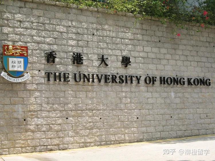 2022春季秋季入學香港公立前五大學工程學院專業介紹申請要求彙總