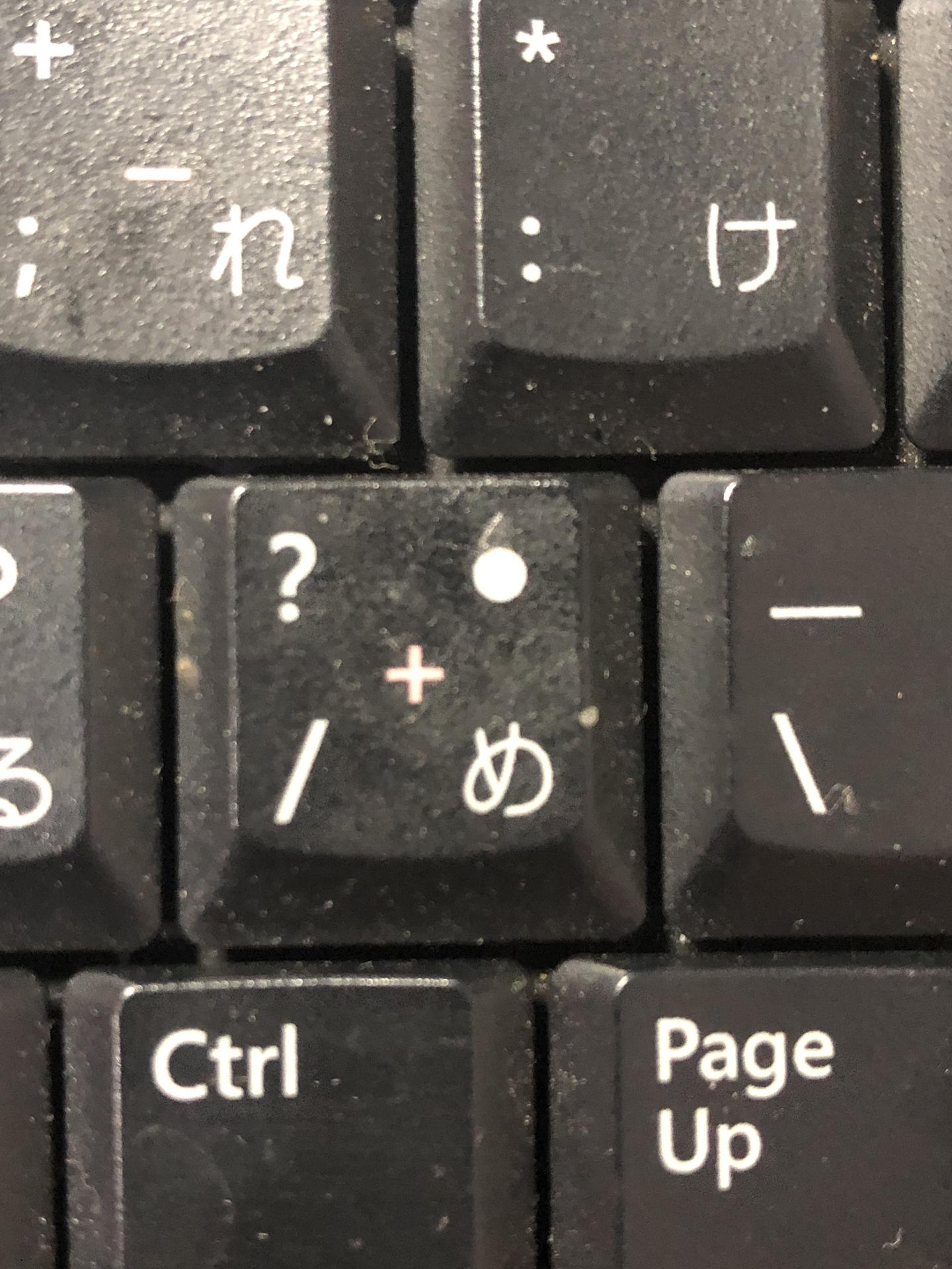 电脑的加号怎么打? - 知乎