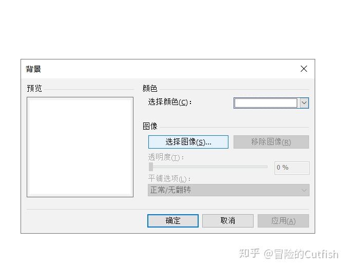 mindjetmindnanager咋把默認白色背景換成自己想要的圖片做背景的方法