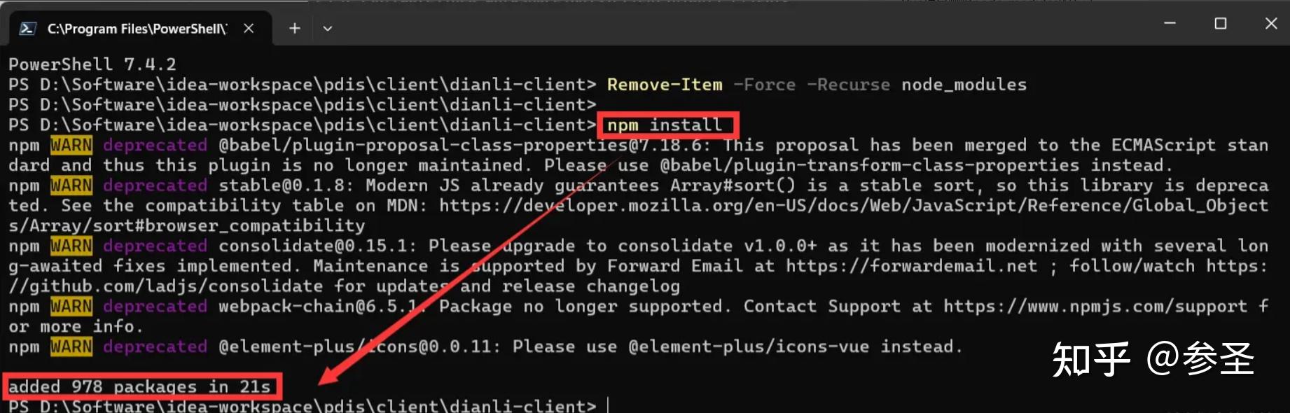 Vue项目删除node_modules的方法 - 知乎