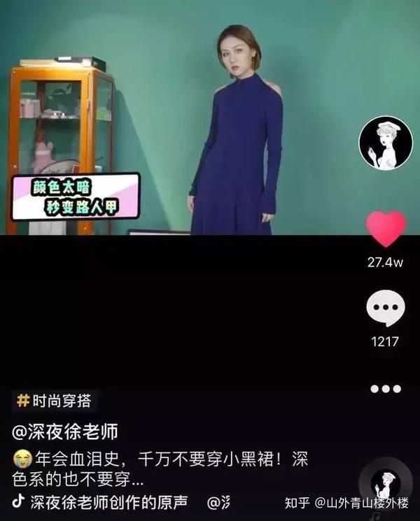 万粉抖音号购买