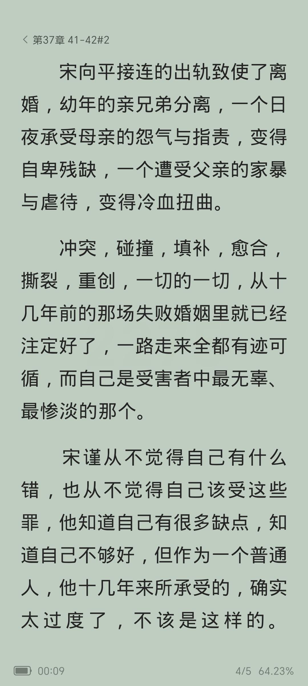 【记，文】《一屋暗灯》 - 知乎