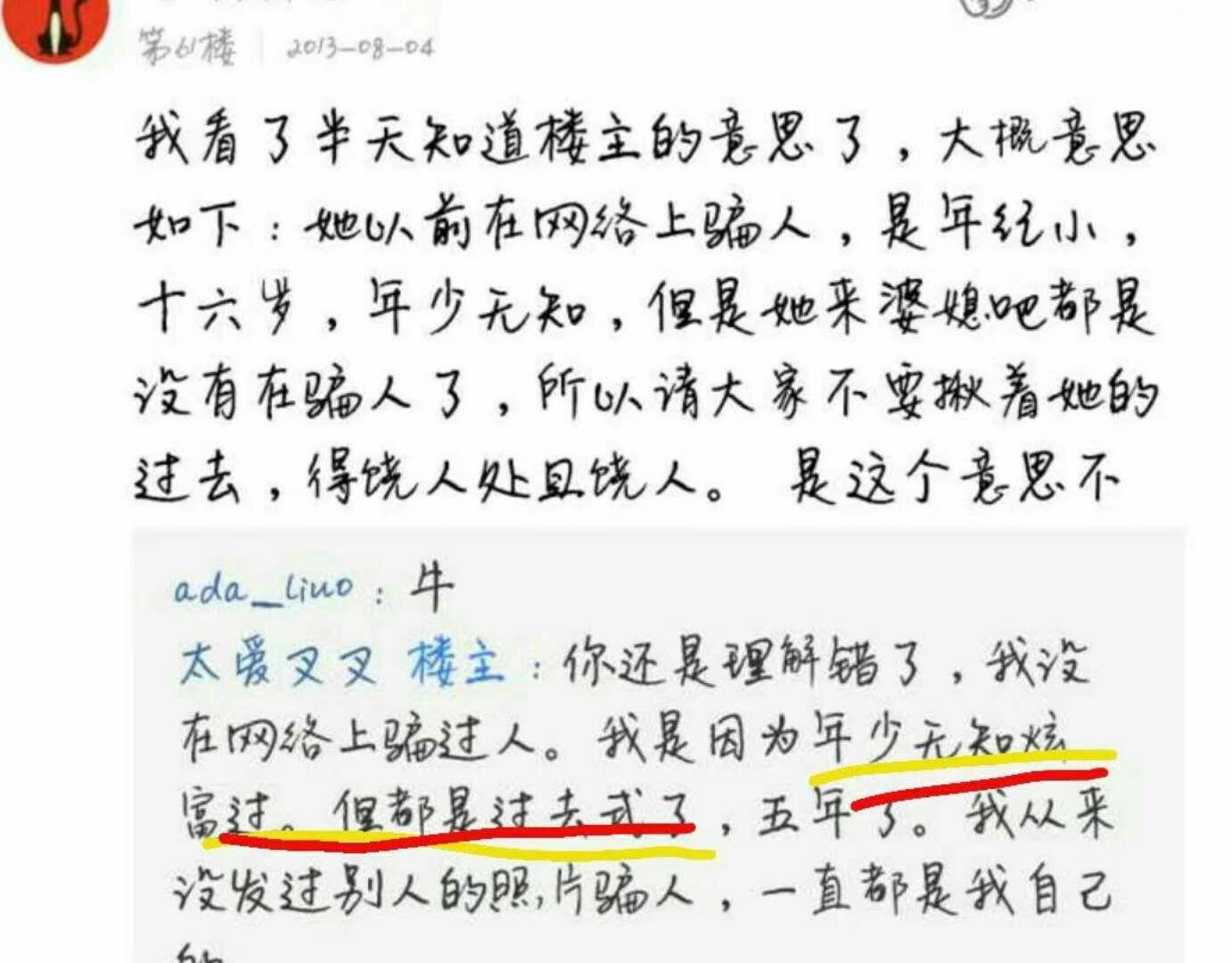 如何评价@怀念小黑警长?