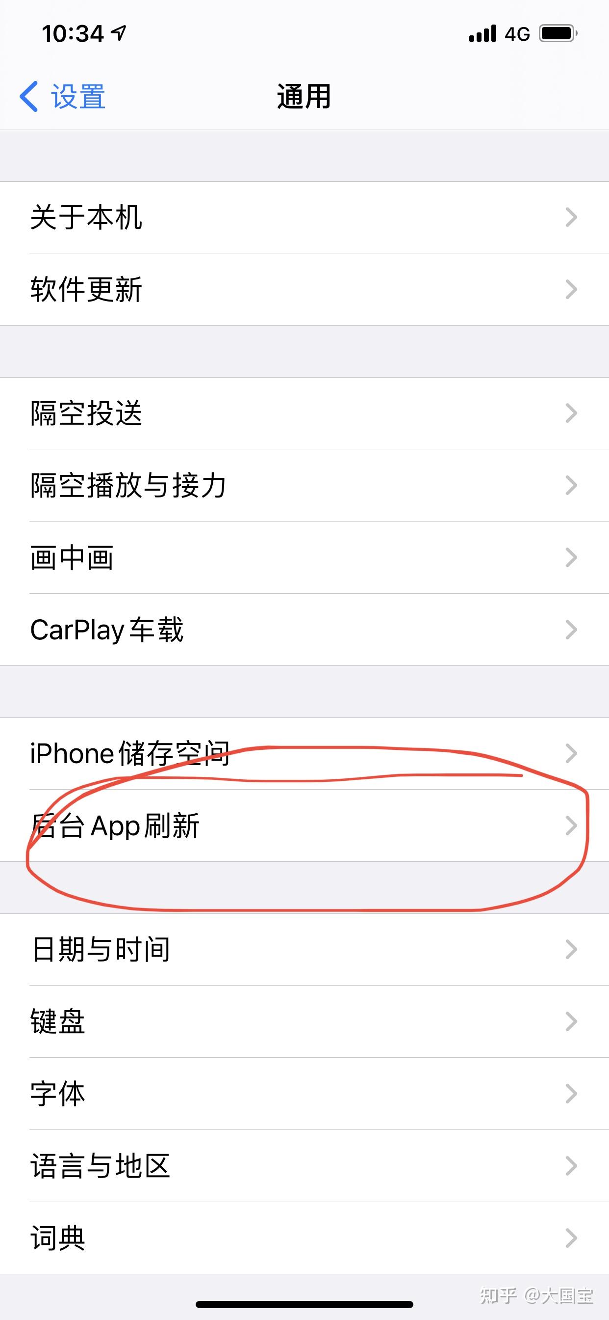 接收短信扣费吗怎么关闭服务呢苹果 接收短信扣费吗怎么关闭服务呢苹果