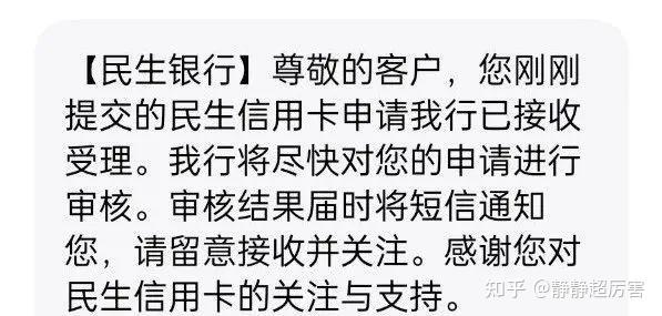 民生银行信用卡app注册不了(民生银行信用卡app 注册显示该用户已注册)