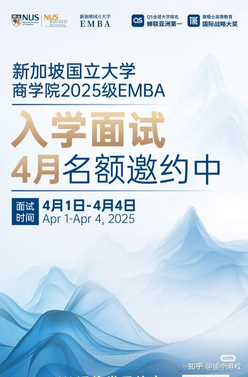 新国大EMBA2025级入学倒计时 - 知乎