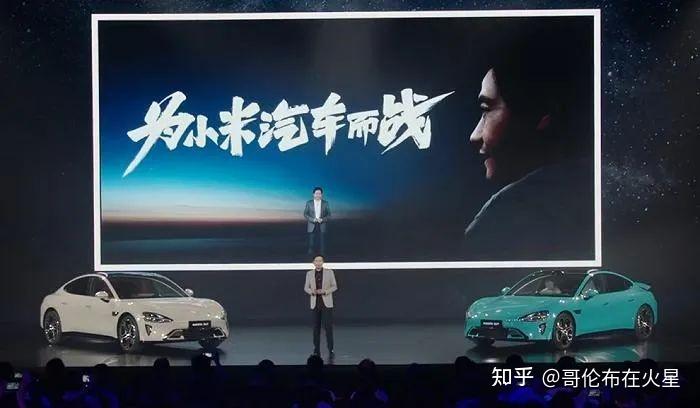 su7问世公司股价暴涨小米汽车能否首战告捷让我们拭目以待