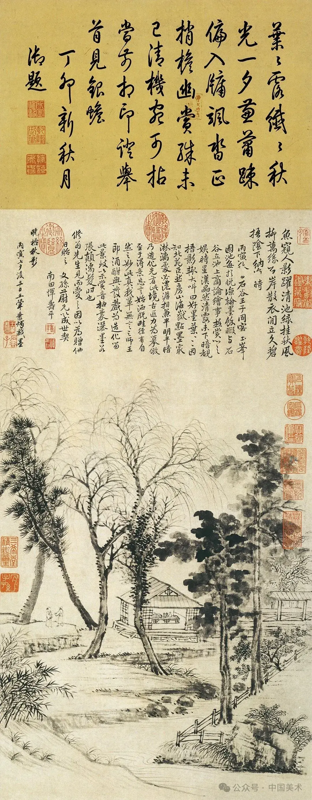 王翚晚年仿古山水册,笔底时有新意 - 知乎