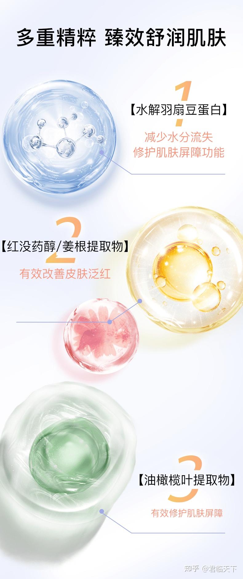 魔介×金秋十月，爽滑保湿，修护沁肤 - 知乎