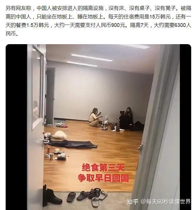 1月11日,星期三,在这里每天60秒读懂世界! 1月11日,星期三,在这里每天60秒读懂世界!