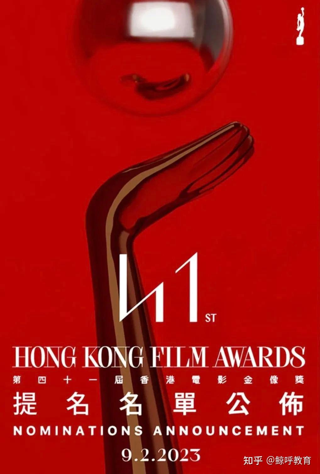 女神向上仰望,旁边的黑色剪影代表着走在红地毯上的演员