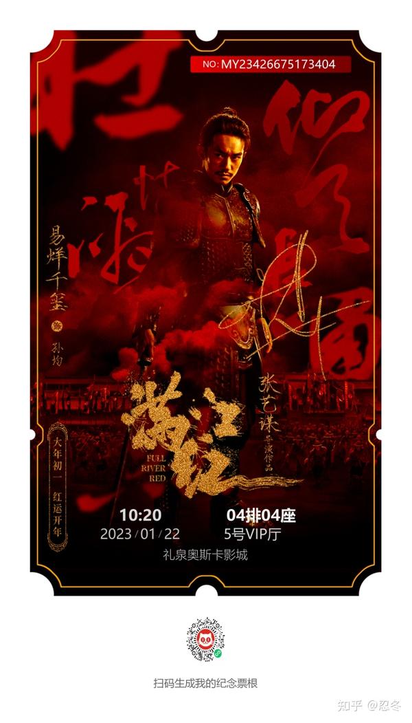 幕后英雄