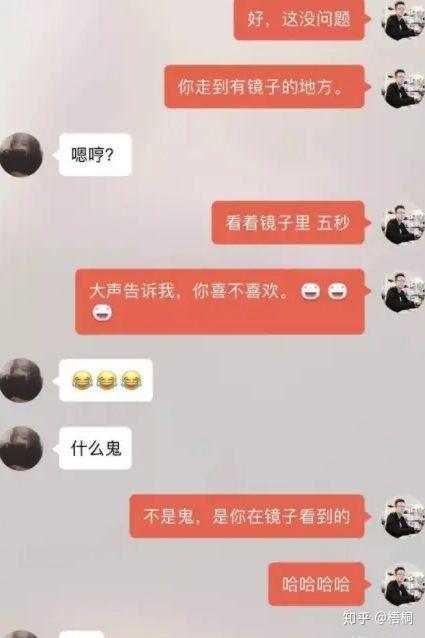 一问一答的套路情话强势带领帮你把妹子约出来