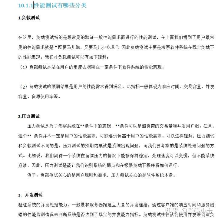 公司新來的00後真是卷王，工作沒兩年，跳槽到我們公司起薪18K都快接近我了