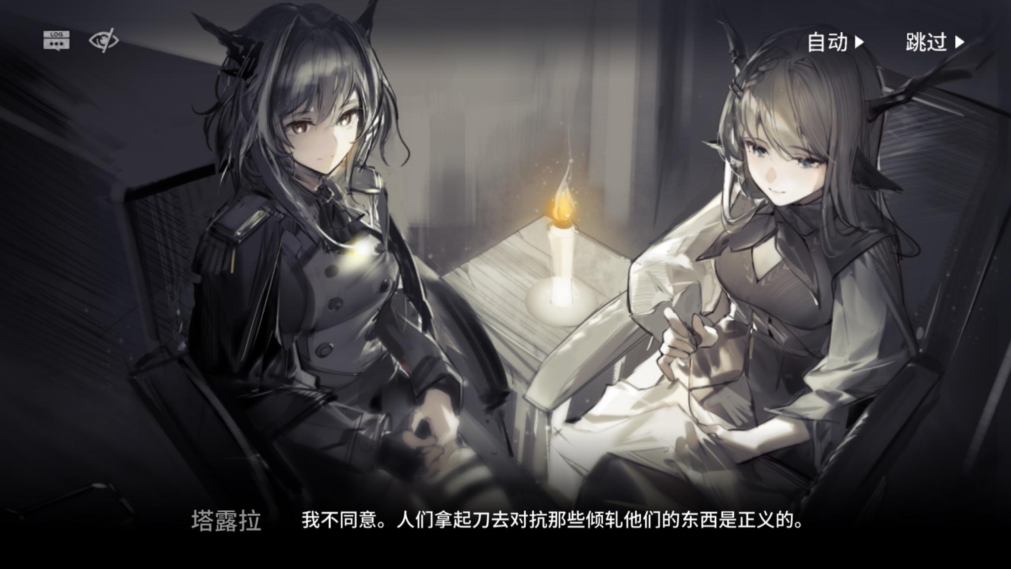 如何评价明日方舟主线第八章怒号光明