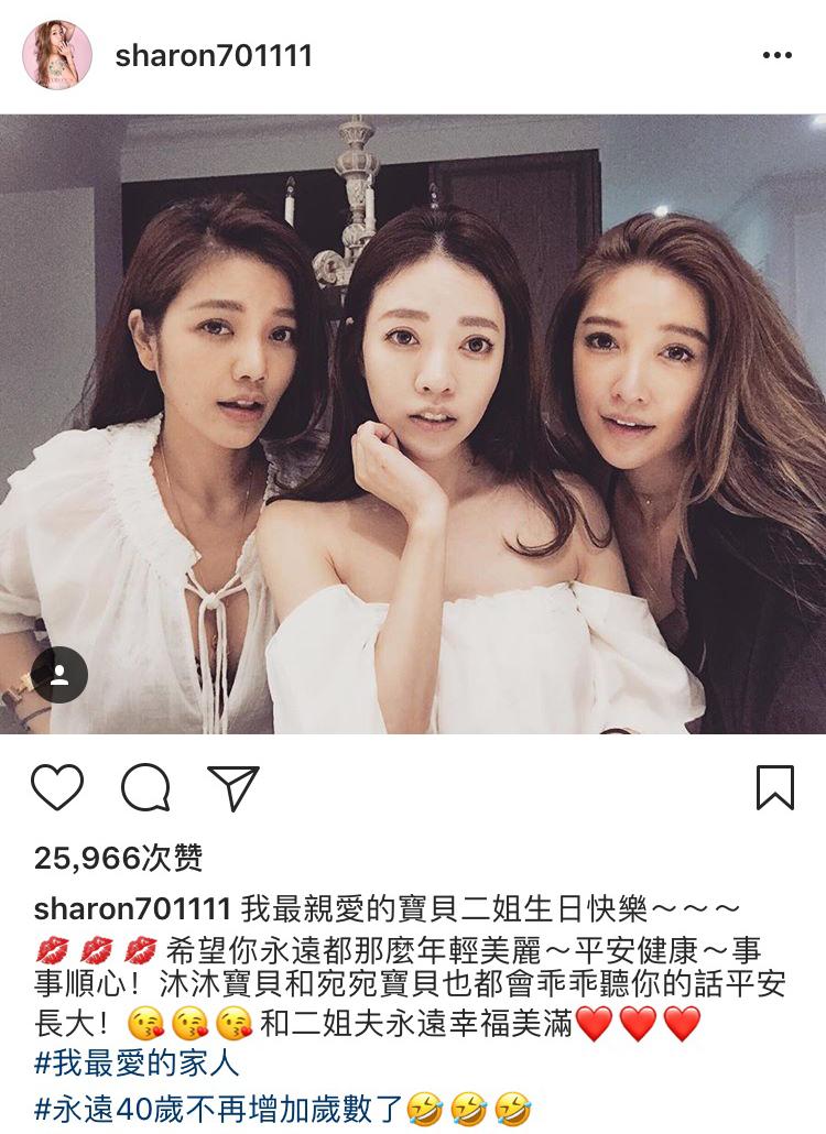 左1这位是许维恩的姐姐许路儿,40岁还是如少女一般,前段时间在网上还