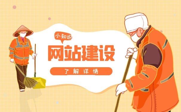 网站搭建公司排名 v2-4a5064df5a8ab59d5a23af2c60516b56_1440w.jpg?source=172ae18b