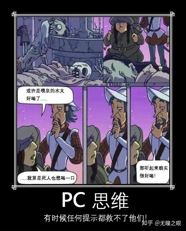有没有关于dnd跑团的表情包