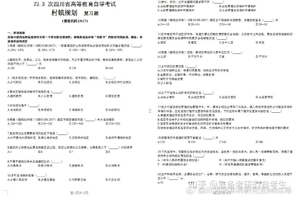 67學位論文評審流程為:下載畢業論文定稿/查重報告>上傳學位論文