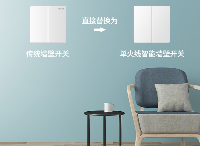 动能发电随意粘贴鸿雁无线智能开关强势发布