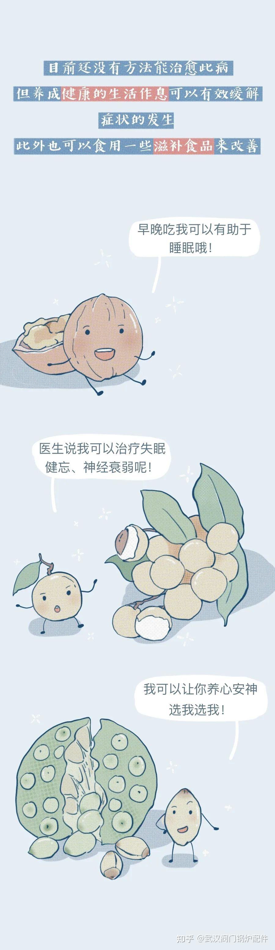 男生“奇特”的生理反应,多数女生不了解,别害羞 - 知乎
