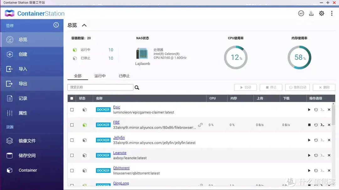 从入门到“吃灰”,威联通NAS使用指南插图40 从入门到“吃灰”,威联通NAS使用指南插图40