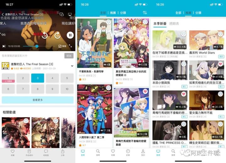 巴哈姆特动画疯 知乎 巴哈姆特动画疯 知乎