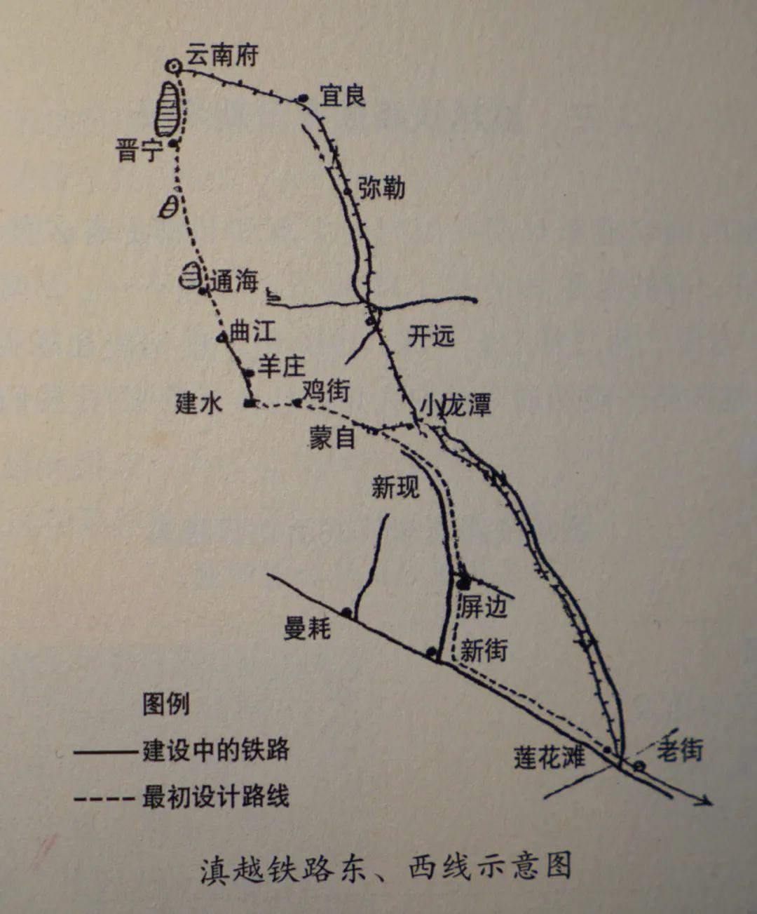 滇越铁路系列之六:筑路之始——线路勘定