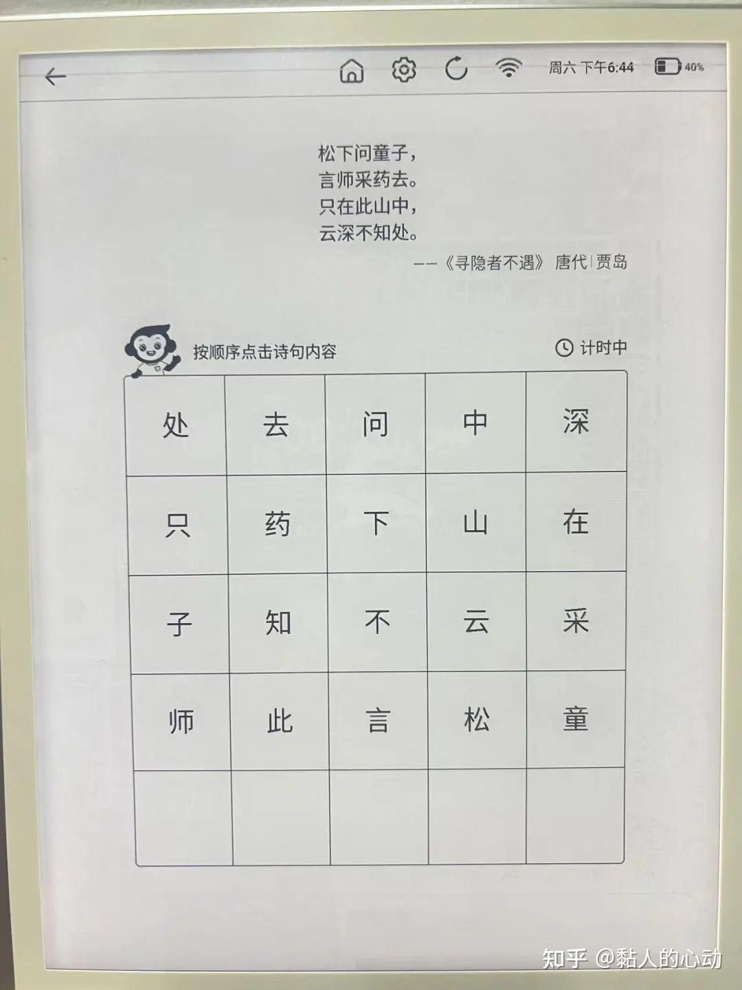 学英语机子哪个好_学英语买哪个机器好_英语学习机哪种好